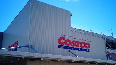 ミラブル コストコ